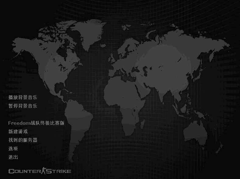 CS GUI：世界地图 纯游戏背景