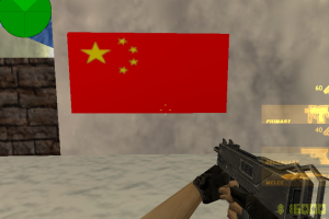 【hong3】喷涂中国国旗1