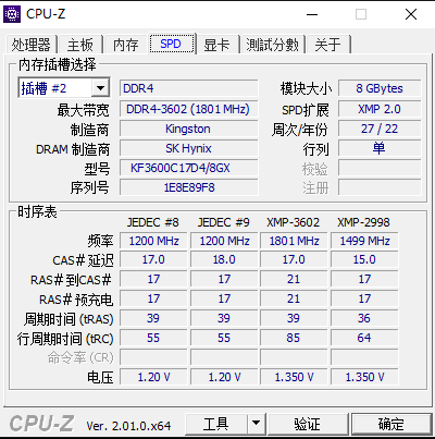 【超频工具】CPU内存超频必用软件包合集